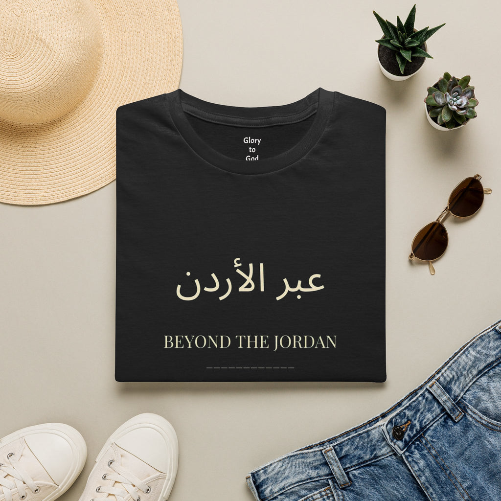 Mission to Jordan