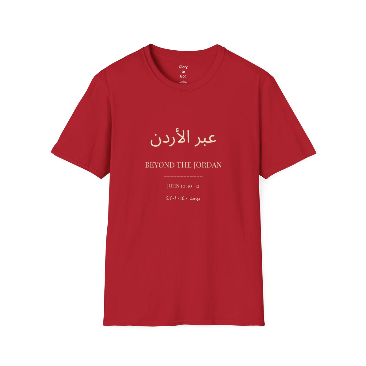Mission to Jordan