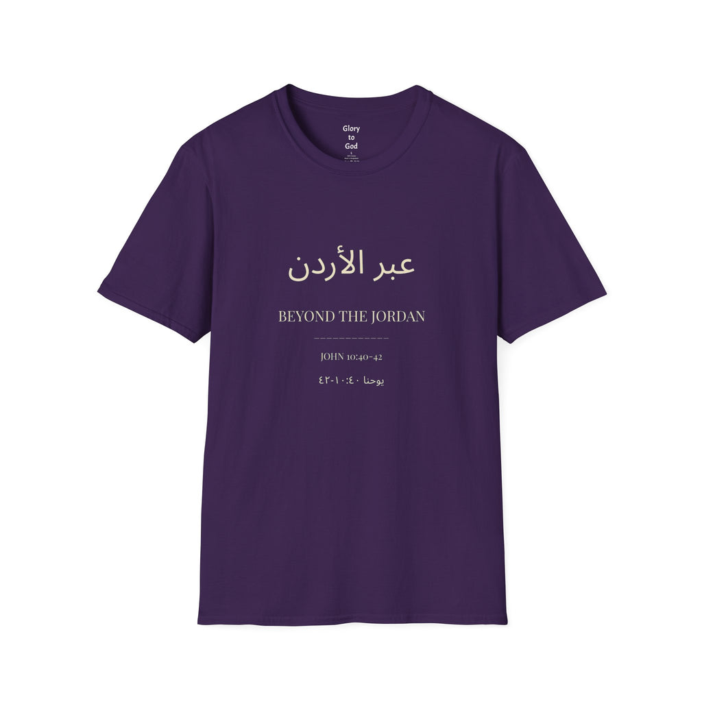 Mission to Jordan