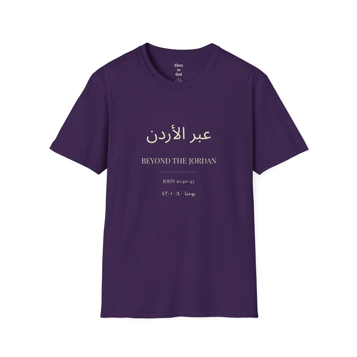 Mission to Jordan