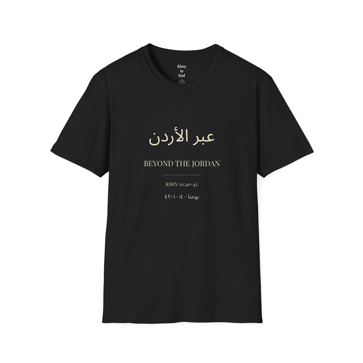 Mission to Jordan