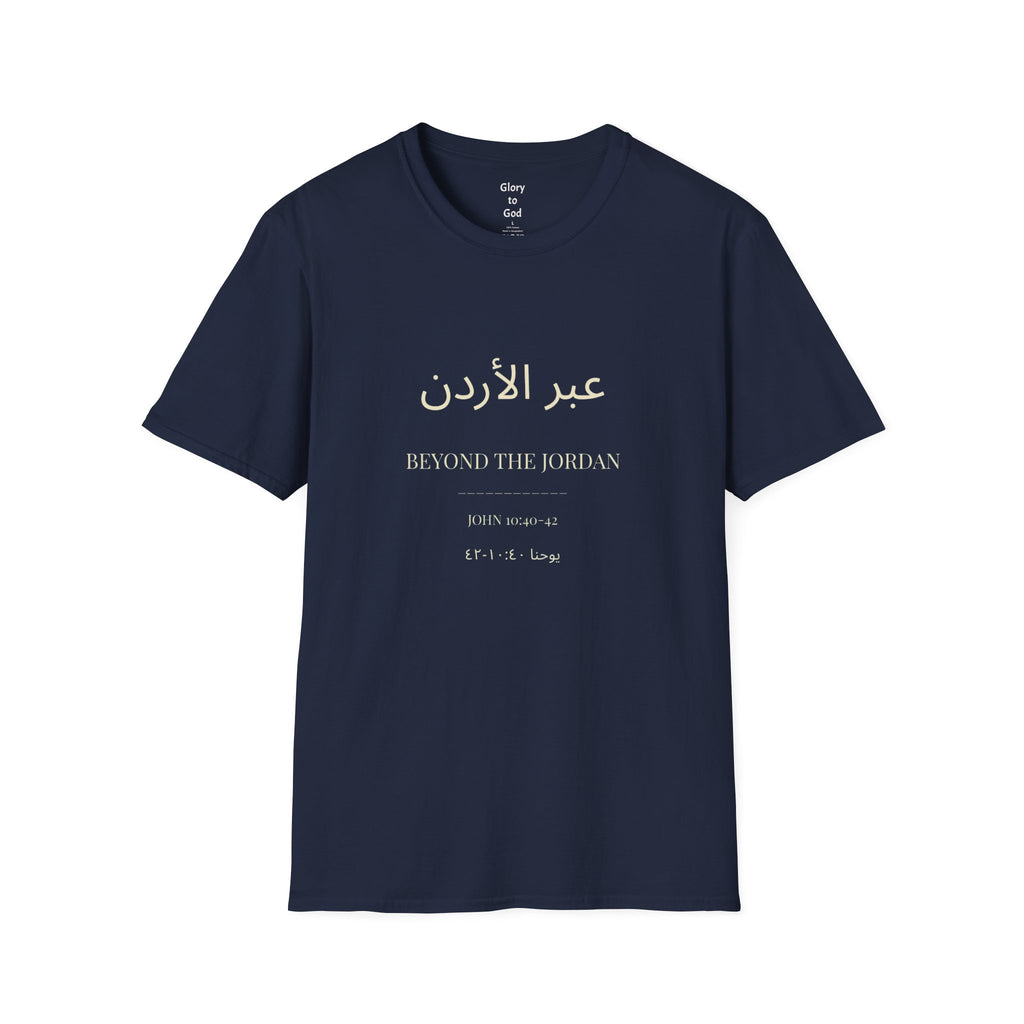 Mission to Jordan