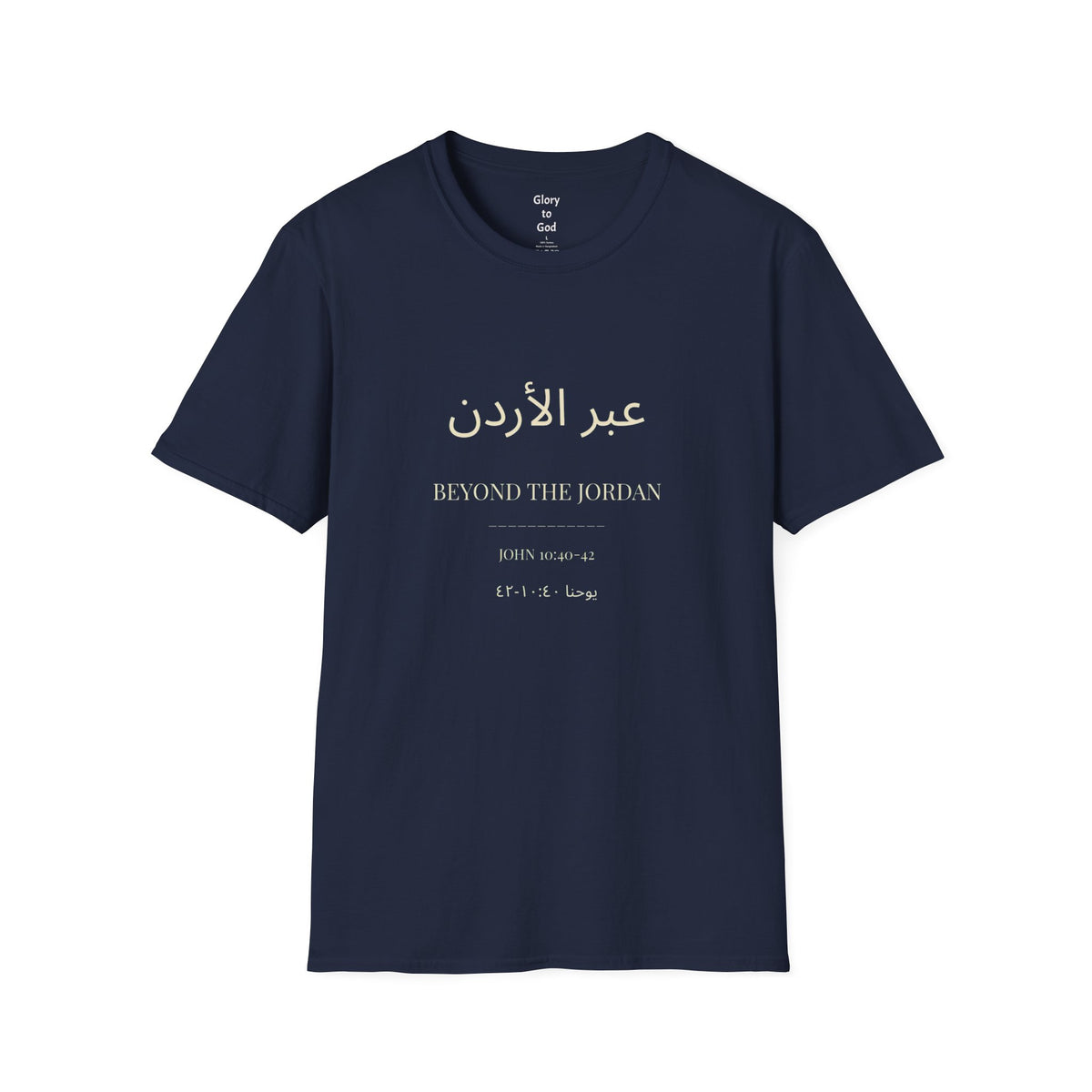 Mission to Jordan