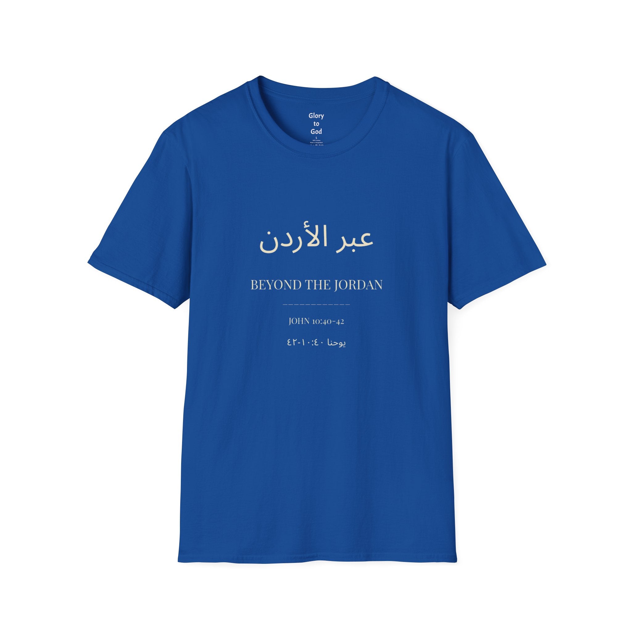 Mission to Jordan
